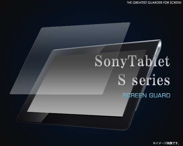 【クーポン対象外】 SonyTablet S series　ソニータブレットPC液晶画面保護シールフィルム光沢タイプ 多機種対応保護フィルム