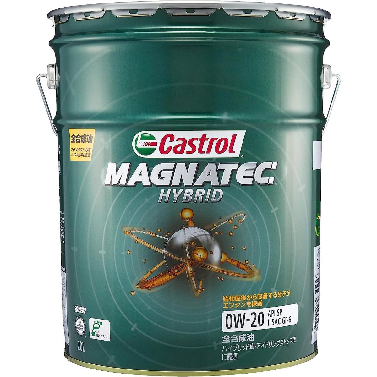 カストロール エンジンオイル MAGNATEC HYBRID 0W-20 API SP 20L4輪ガソリン車専用 全合成油 Castrolマグナテック