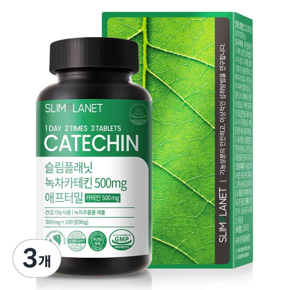 スリムプラネット緑茶カテキン500mgアフターミル180錠3個