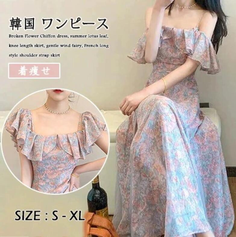 【送料無料】スリングスカート女性夏ワンショルダーフローラルドレススーパーフェアリースイートシフォンロングスカート