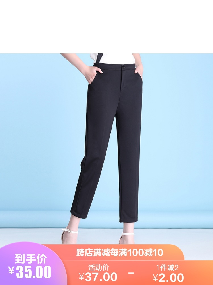 大きな割引 70元二本のスーツのズボンの女性は春夏九分のズボンの大きいサイズのズボンの小さい背がやせている八分の 99％以上節約