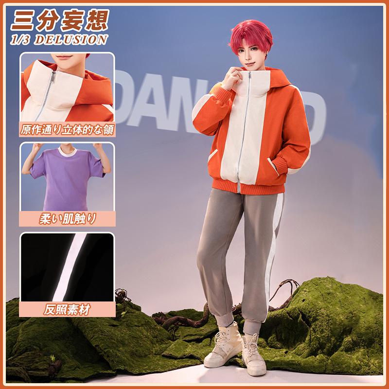 [数量限定] 【三分妄想1/3Delusion】ダンダダン DAN DADAN 円城寺 仁-えんじょうじ じん ジジ コスプレ衣装/ウィッグ コスチューム