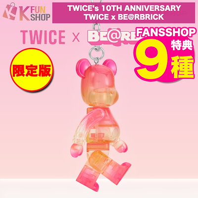 Qoo10] JYP Entertainment [FANS特典9種付き] TWICE x : KPOP