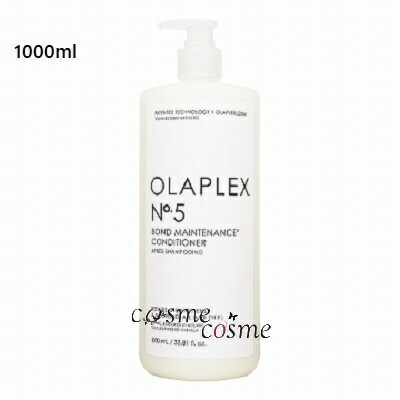 オラプレックス No.5 ボンドメンテナンス コンディショナー 1000ml(0850018802451)
