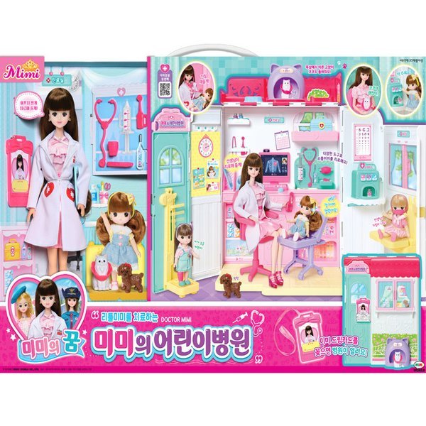 ミミワールドミミちゃんの夢ミミちゃんのこども病院