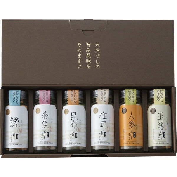 （ギフト）おだしカクテルセット（6本） 5,677円