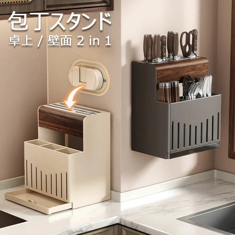 新作登場 包丁スタンド 収納 水切り おしゃれ オシャレ 包丁 スタンド 包丁差し 包丁立て 木製 ステンレス製 キッチンバサミ ナイフスタンド 包丁ホルダー キッチン収納 ブラック 黒 モダン