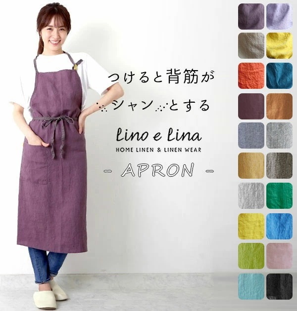 エプロン おしゃれ ナチュラル 通販 カフェ ガーデニング キッチン 前掛け おしゃれ オシャレ 可愛い かわいい カフェエプロン 園芸 レディース メンズ フリーサイズ ワークエプロン カジュアル