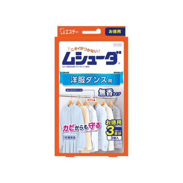 【10個セット】ムシューダ 1年間有効 洋服ダンス用 3個 [エステー]