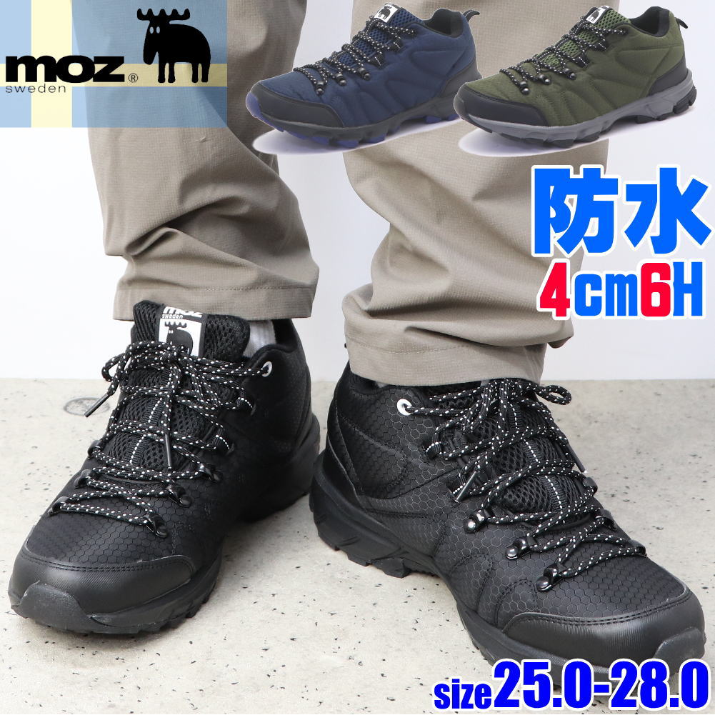 メンズ 防水 スニーカー ハイキング トレッキング ウォーキングシューズ No.2277 4,673円