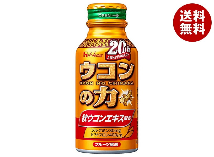 ハウスウェルネス ウコンの力 ウコンエキスドリンク 100mlボトル缶＊60本入＊(2ケース)