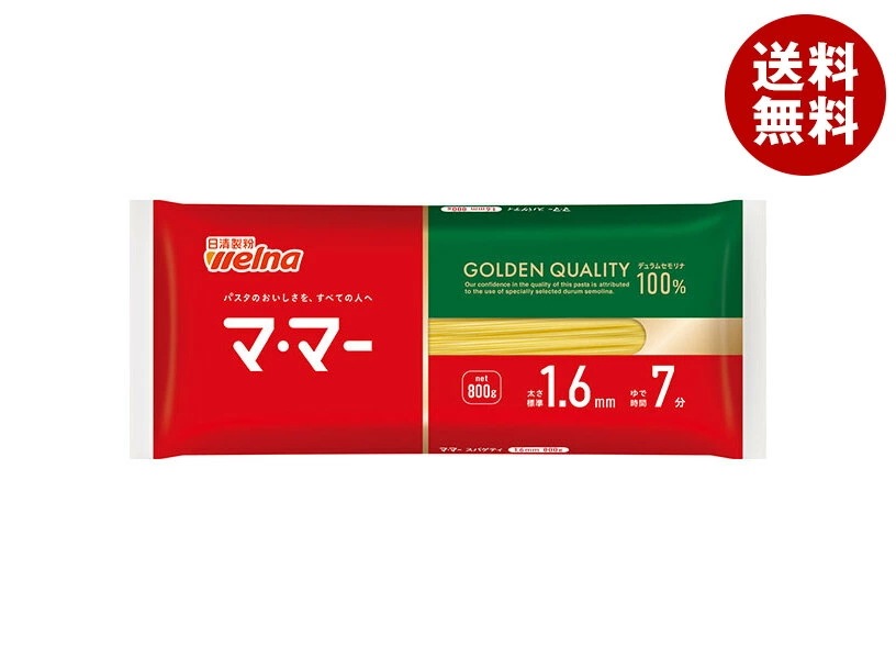日清製粉ウェルナ マ・マー スパゲティ 1.6mm 800g×15袋入×(2ケース)