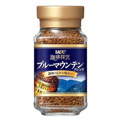 他サイト： 珈琲探究 UCC 珈琲探求 ブルーマウンテンブレンド インスタントコーヒー 45g インスタント(瓶・詰替)の商品画像