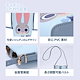 Judy Hopps (ジュディ・ホップス)