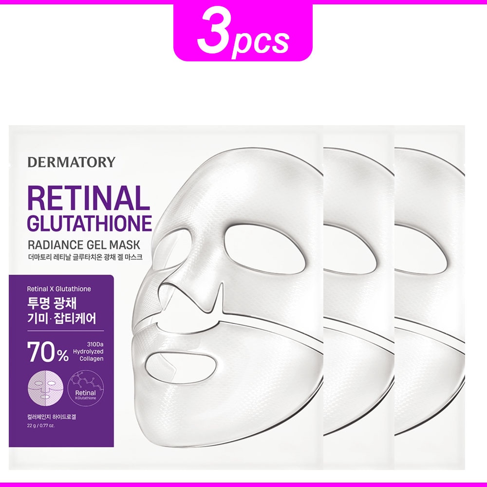 [10枚] レチノール コラーゲン グルタチオン ジェルマスクパック