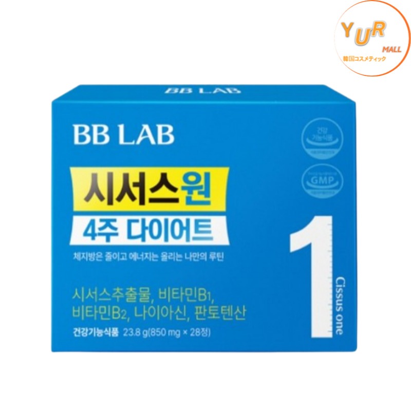 BB LAB シーサスワン 28錠 4週間分