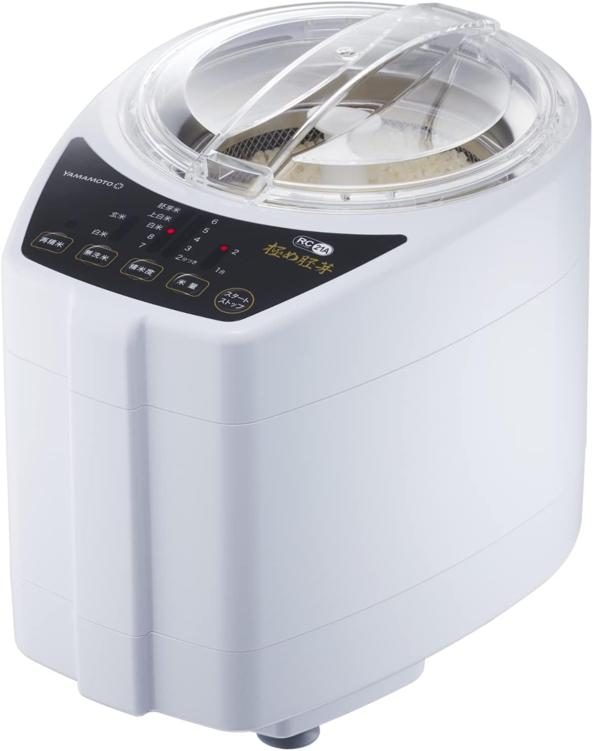 山本電気 家庭用精米機 極め胚芽 YE-RC21A-WH ホワイト 精米しながら白米・胚芽・ぬかに分けられる