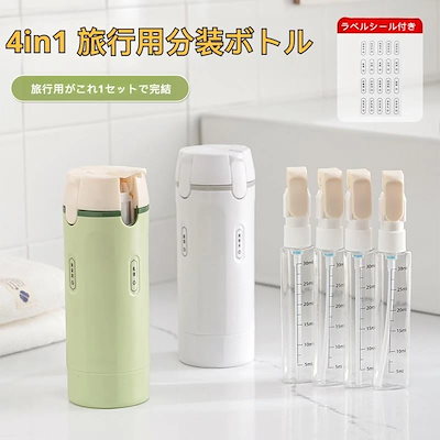 Qoo10 | トラベルセットの検索結果(人気順) : トラベルセットならお得