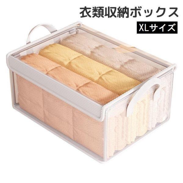 团购8件套衣類収納ボックス 収納ケース 蓋付き フタ付き クリア 透明 中が見える Tシャツ ニット ズボン デニム ジーンズ 折りたたみ 整理整頓 便利