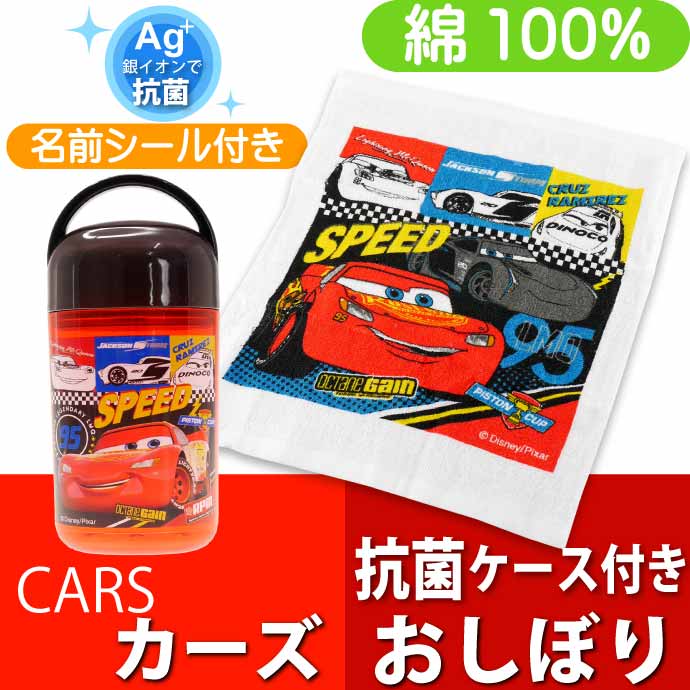 市場 TOMICA OA5AG 22 タオル キャラクターグッズ トミカ ケース付 おしぼり 抗菌