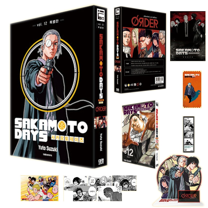 新品未開封　サカモトデイズ 韓国版　14巻　特装版 サカモトデイズ SAKAMOTO DAYS 14巻 韓国版 限定版 特装版 サカモト