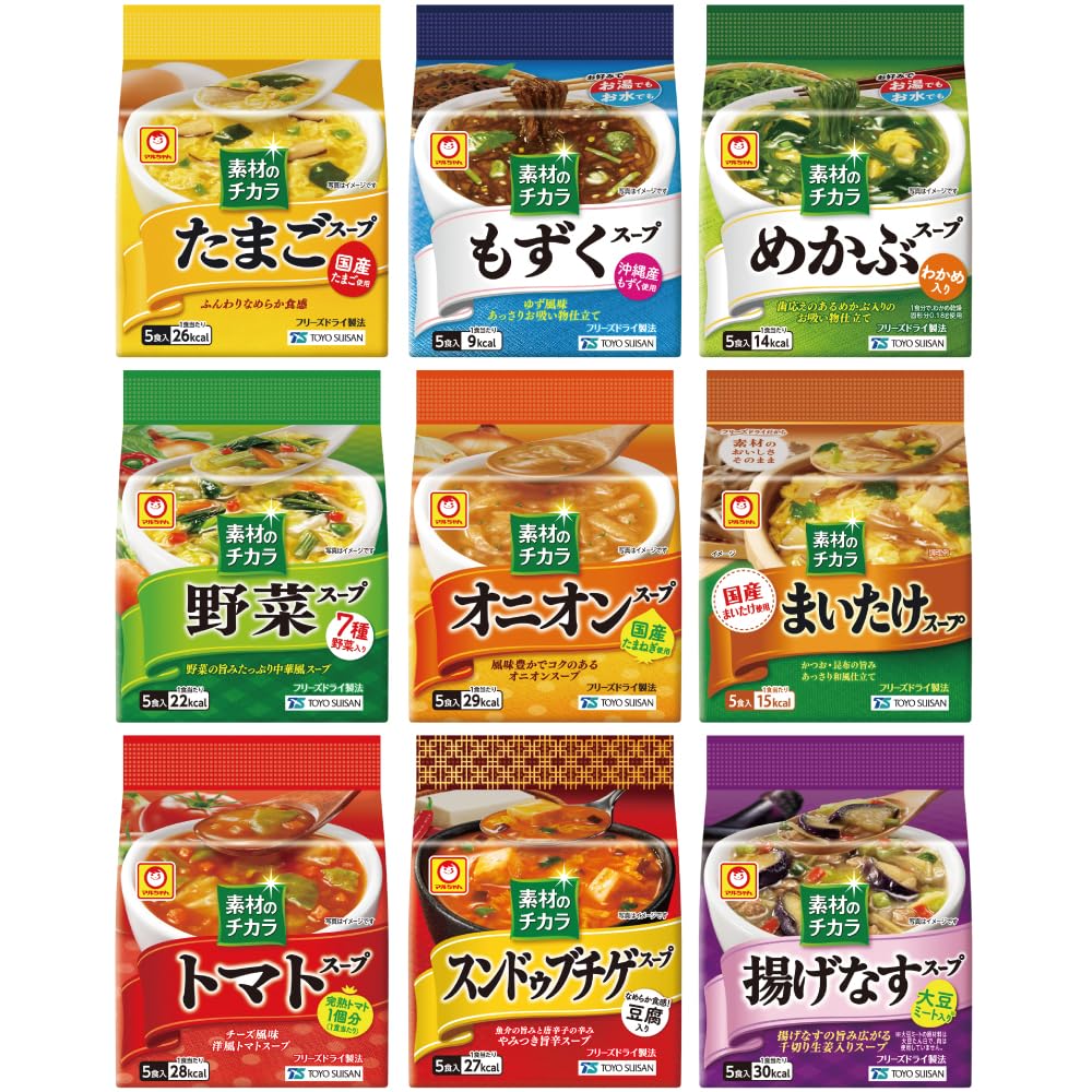 マルちゃん 素材のチカラ アソート スープ(たまご もずく めかぶ 野菜 オニオン まいたけ トマト スンドゥブ 揚げなす) 5食入り 9種類 各1 詰め合わせ 東洋水産