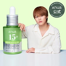 アゼライン酸15 インテンスカーミングセラム 30ml