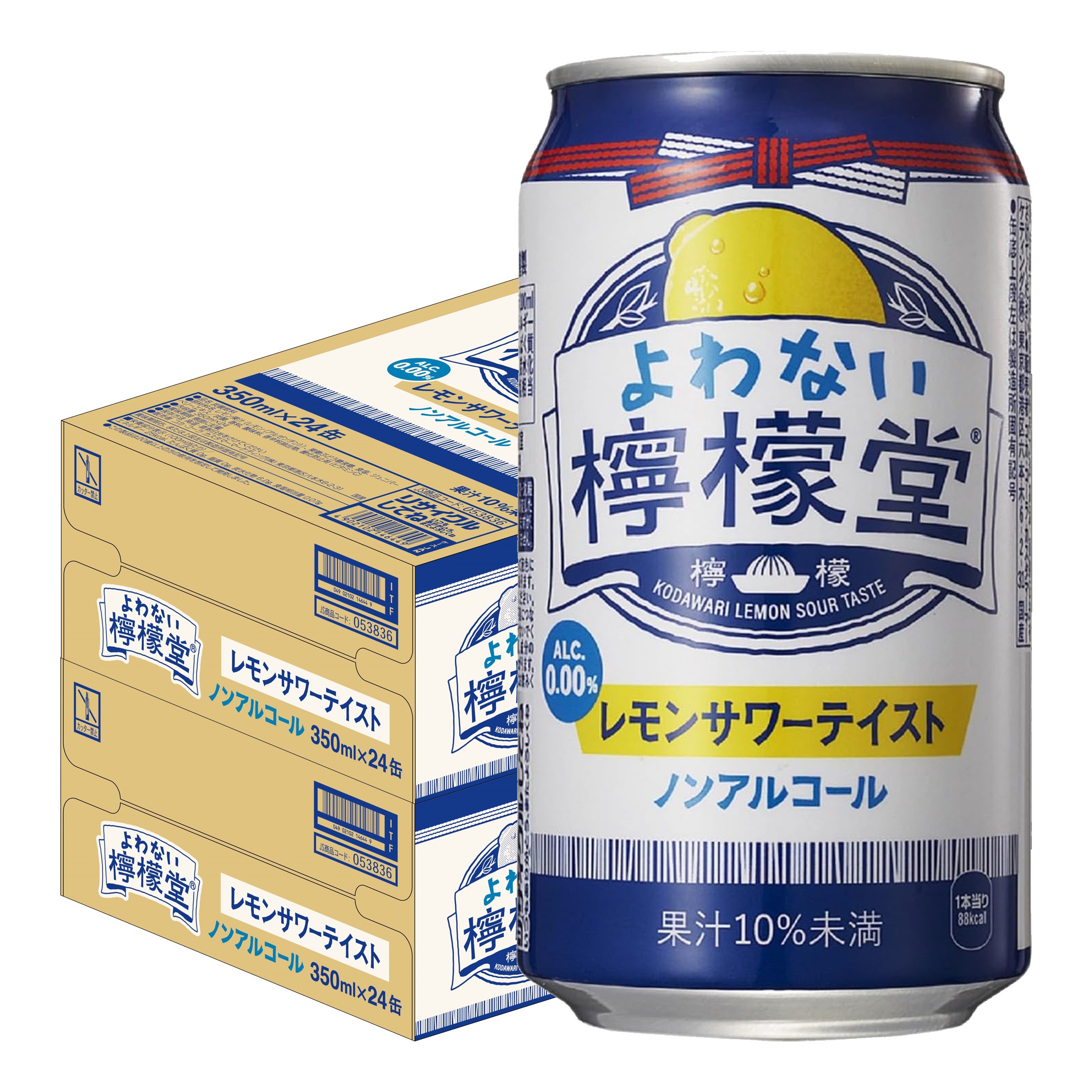 【送料無料】 ノンアルコール チューハイ サワー よわない檸檬堂 350ml48本 0.00％ 5,483円