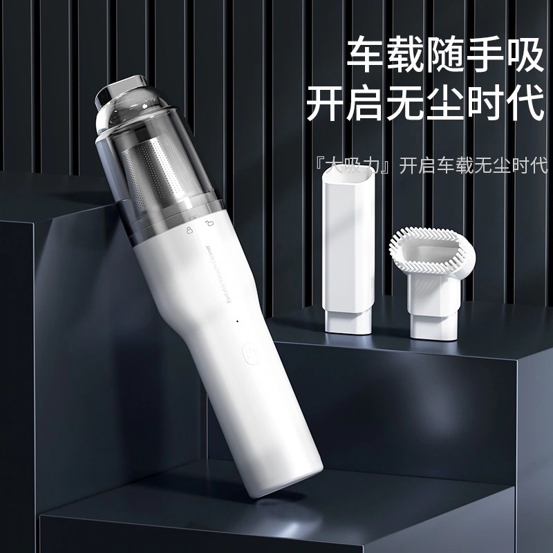 国境を越えた車のハンドヘルド掃除機ワイヤレス充電ハンドヘルド家庭用小型吸引車ハイパワーブローデュアルユース