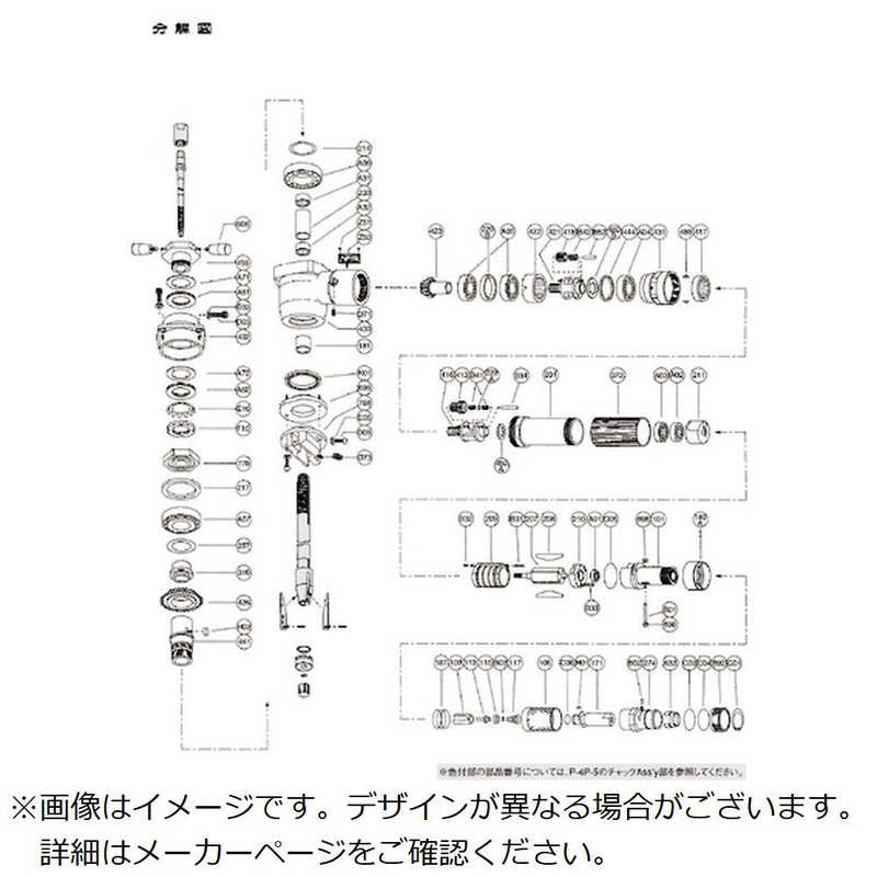 不二空機　フジ S-121638-01チャック(23-26) (FBM-80A-6ヨウ　5412055892