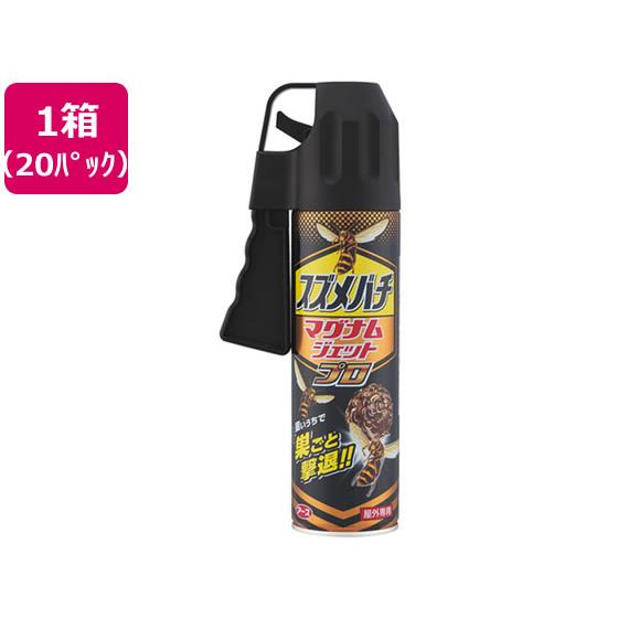 スズメバチマグナムジェットプロ 550mL 20本 アース製薬