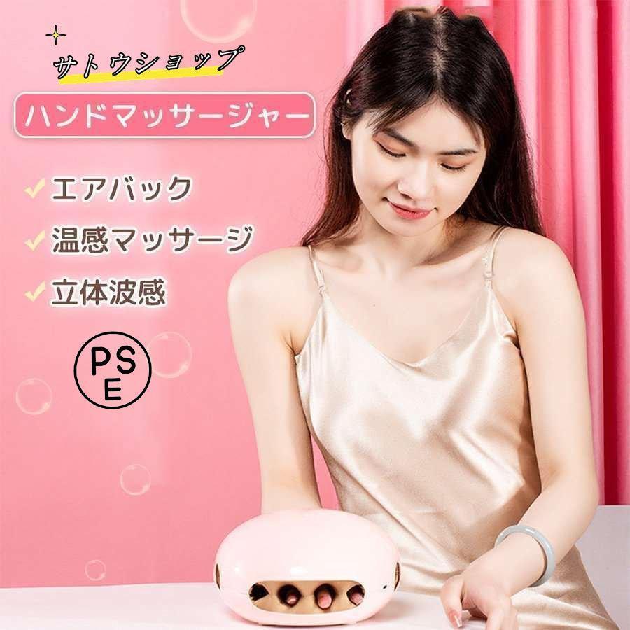【即納】ハンド マッサージ器 ハンドマッサージャー 3段階 スマートハンドケア 手のひら 5本指 マッサージ器 小型 振動 マッサージ機 加熱 エアマッサージャー