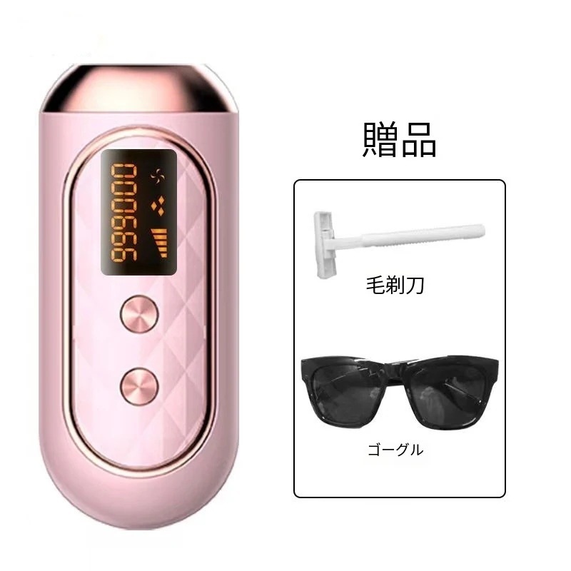 脱毛器シェーバー脱毛器ボディ 脇 全身脱毛 新しい脱毛装置家庭用 顔 大人気 腕 ヒゲ 指 美肌 男女兼用 フェイス