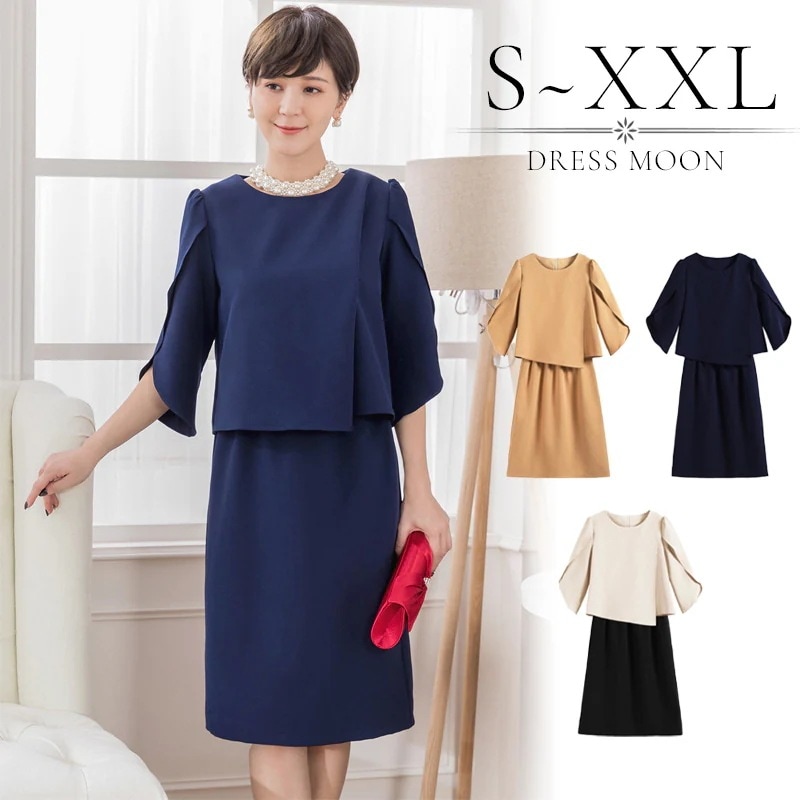 結婚式親族フォーマルドレス50代60代40代30代ミセスシニア体型カバーフォーマルスーツ母親着痩せ