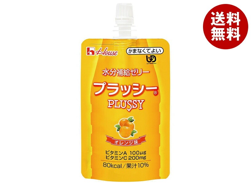 ハウス食品 水分補給ゼリー プラッシーオレンジ味 120g×40個入×(2ケース)