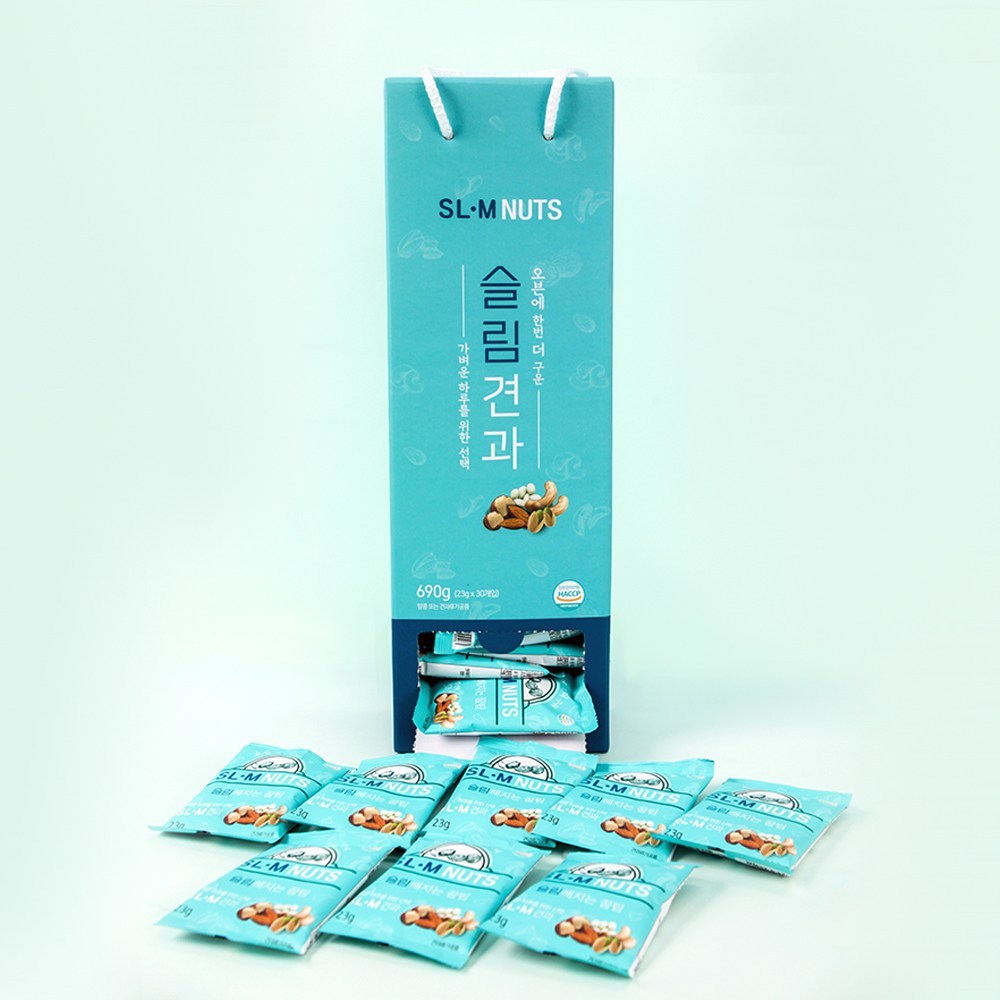 スリムナッツ23g30個