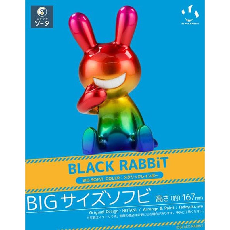 BLACK RABBiTBIG SOFVI COLOR : メタリックレインボー 49361 SO-TA