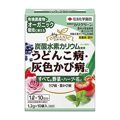 他サイト： 【欠品中】住友化学園芸 カリグリーン 1.2g×10 殺菌剤・肥料の商品画像