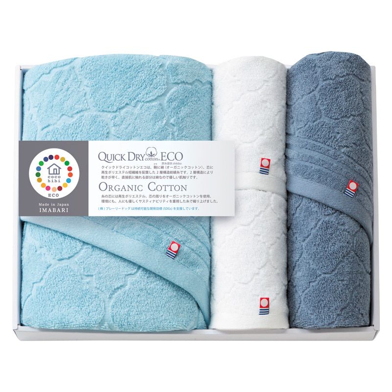 cocohibi クイックドライコットンエコ タオルセット C-A