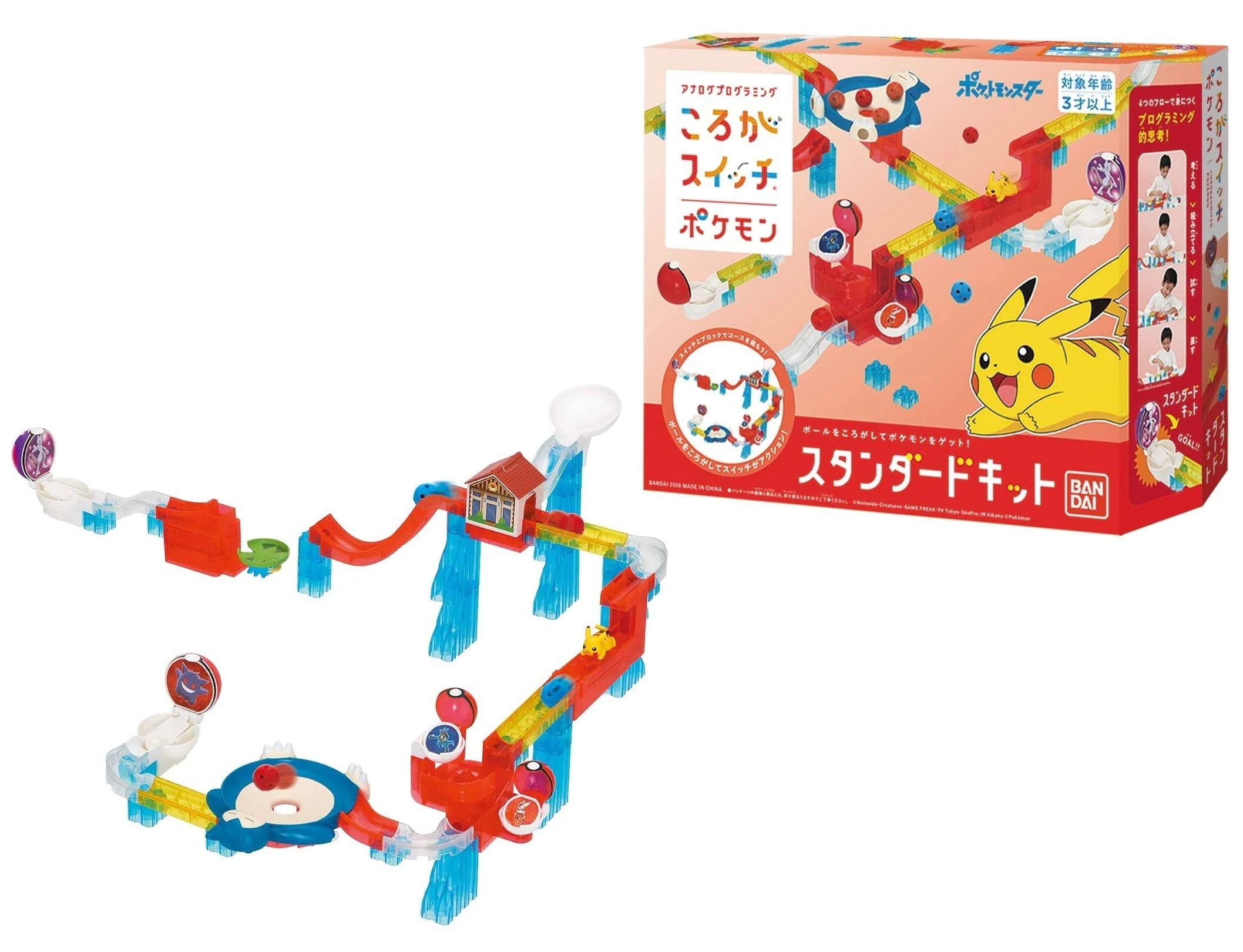 ころがスイッチ ポケモン スタンダードキット(対象年齢:3歳以上) 7,010円