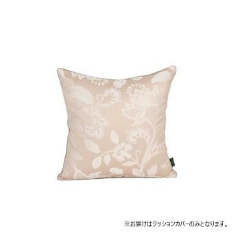 川島織物セルコン ミントン グレースハドン 背当クッションカバー 45x45cm LL1207 BE ベージュ