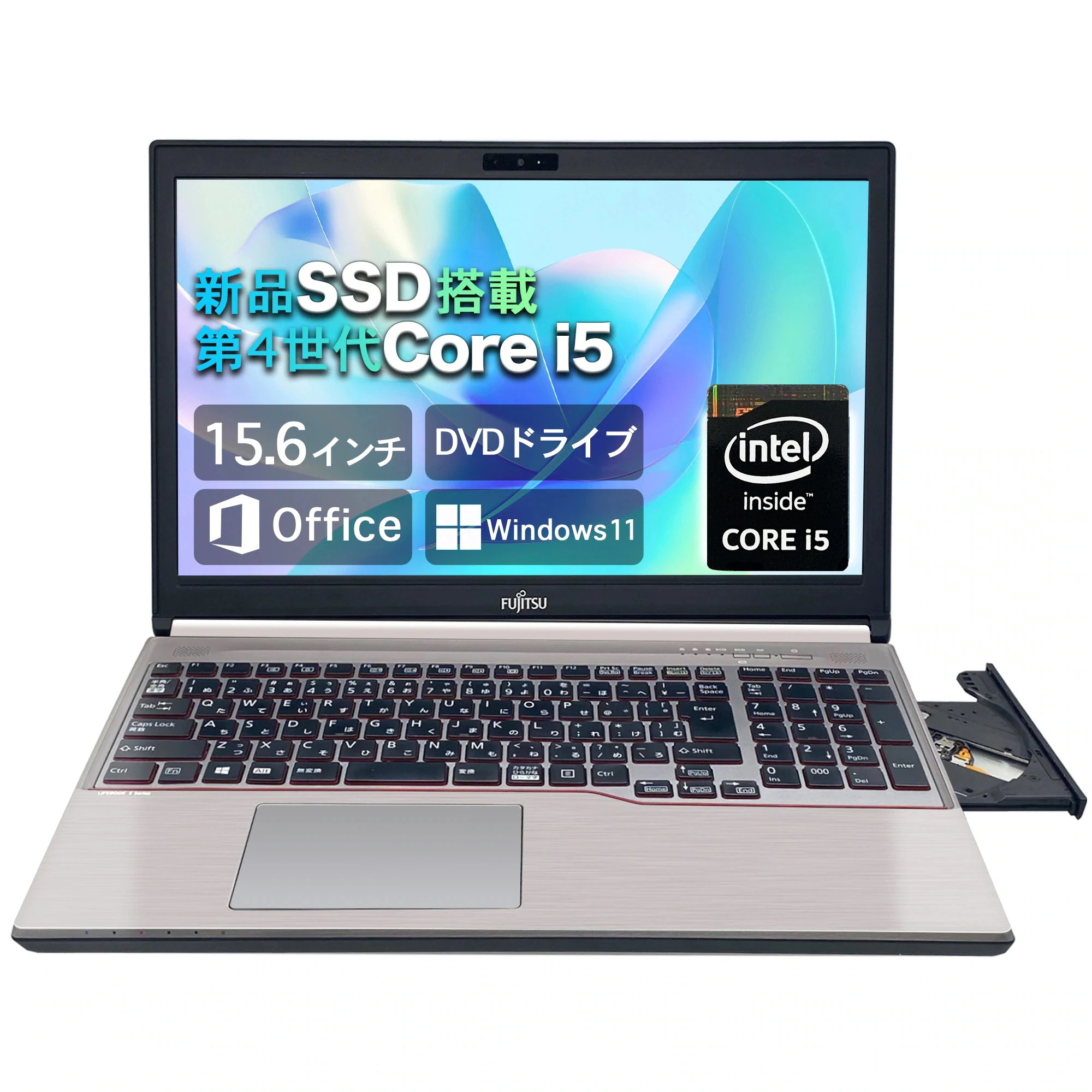 中古パソコン 大手メーカ E754 シリーズ 高級金属シェル インテル第4世代Core i5 2.20GHz【Office搭載】【Win 11搭載】内蔵カメラ付き 15.6インチHD テンキー
