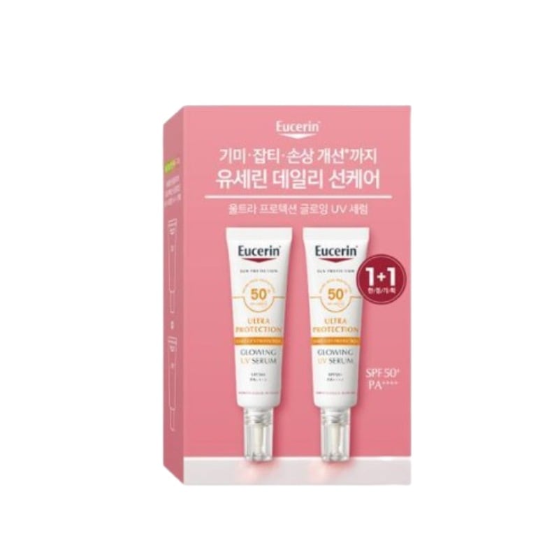 ウルトラ プロテクション グローイング ユーブイ 美容液 企画 (30ml+30ml)