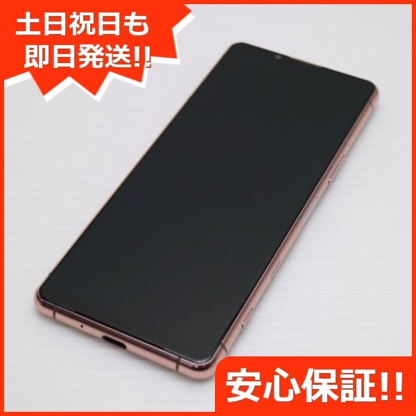 美品 SO-53B Xperia 5 III ピンク スマホ 白ロム 本体 即日発送 土日祝発送OK 22