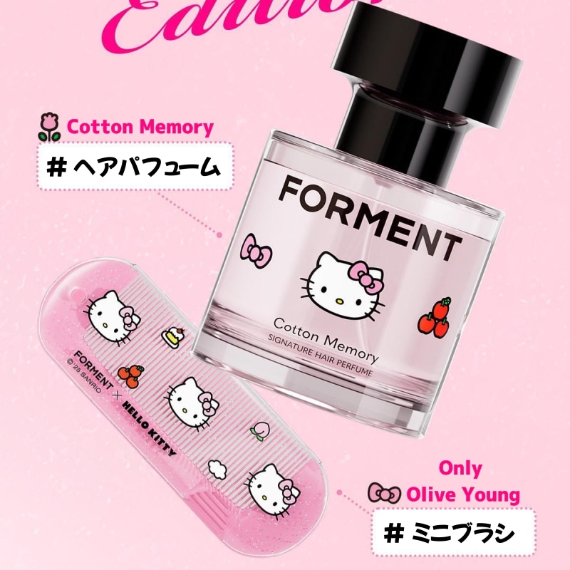【キティちゃん限定版】シグネチャーヘアパフューム コットンメモリー 30mL + ミニブラシ