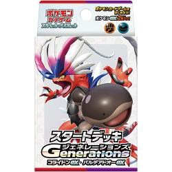他サイト： 【新品/在庫あり】ポケモンカードゲーム スカーレット＆バイオレット スタートデッキ ジェネレーションズ コライドンex・パルデアドオーexの商品画像