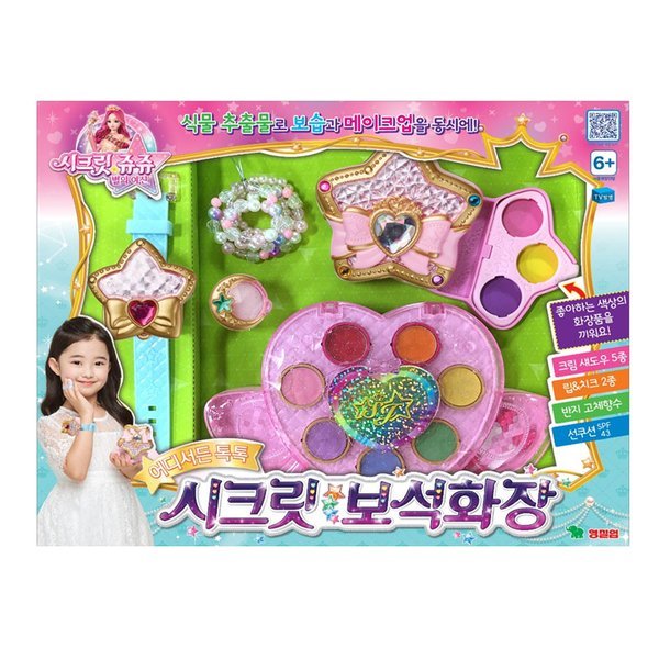 シークレットジュジュ シークレット宝石化粧