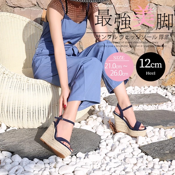 サンダル ウェッジソール 厚底 ヒール10cm/12cm シューズ レディース ブラック ネイビー ピンク イエロー パープル 美脚 靴 小さいサイズ 女性 かわいい 夏 ウェッジヒール ストラップ