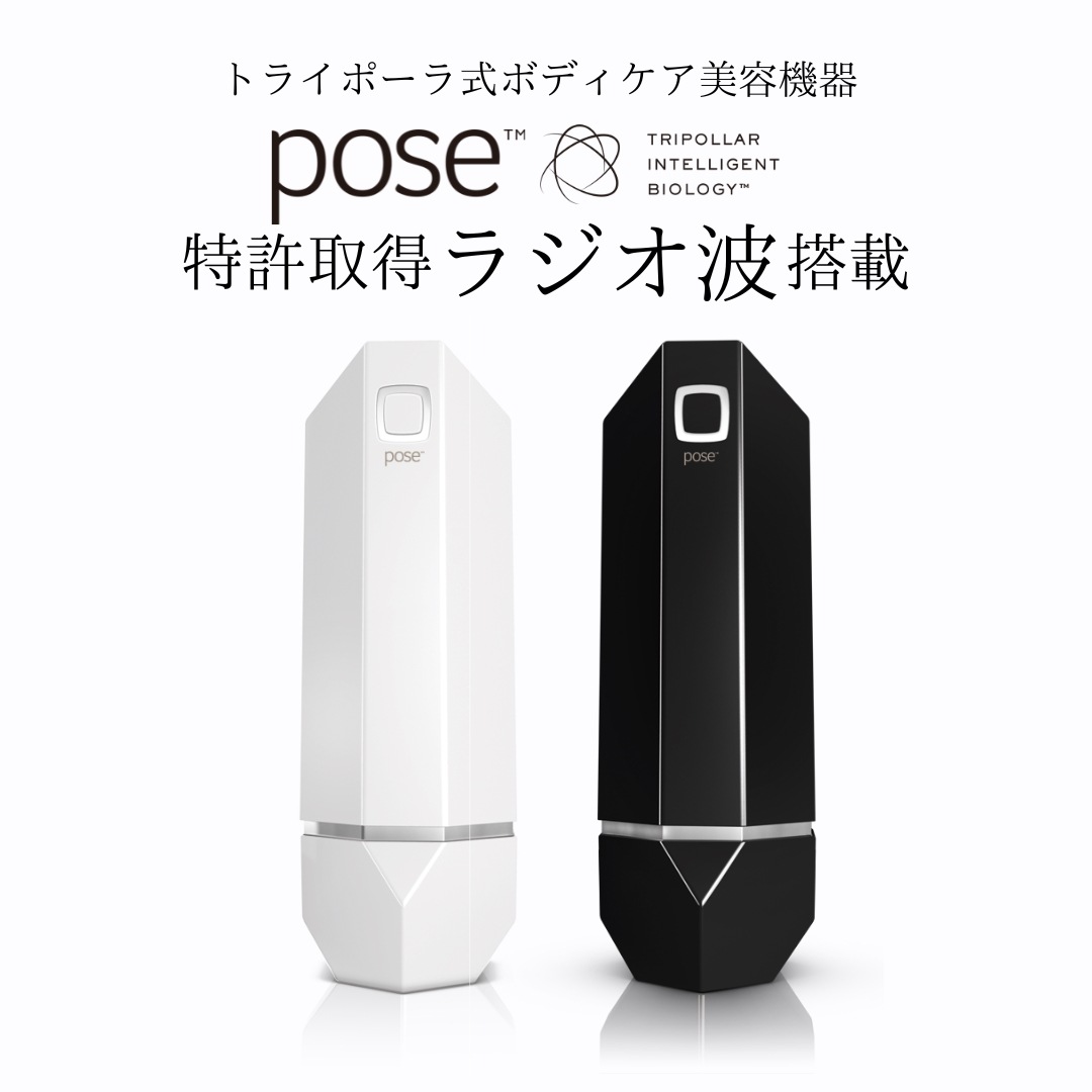 Tri Pollar Pose ジェルセット 【公式通販】