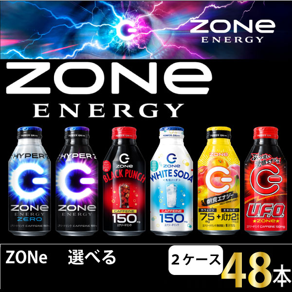 Qoo10] ZONE エナジードリンク 選べる 24